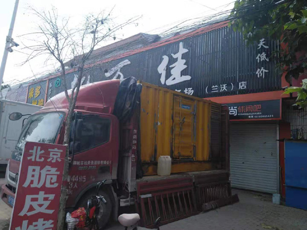 乐都租赁发电机-柴油发电机组在火车站的应用