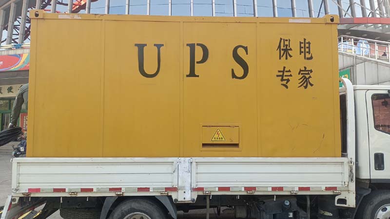 乐都怎样判断柴油发电机组和UPS电源的配合工作是否正常?